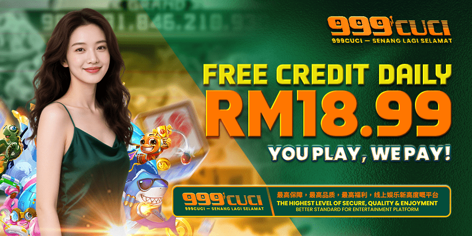 FREE CREDIT SITE